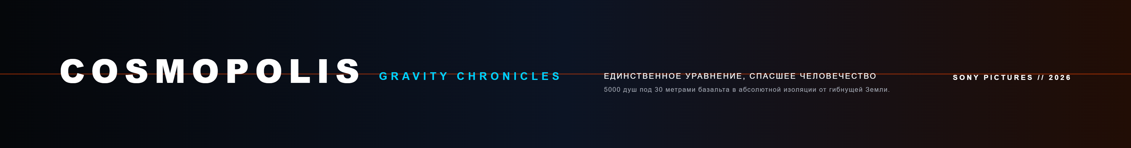 Предпросмотр баннера