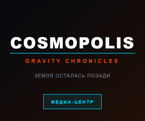 Предпросмотр баннера
