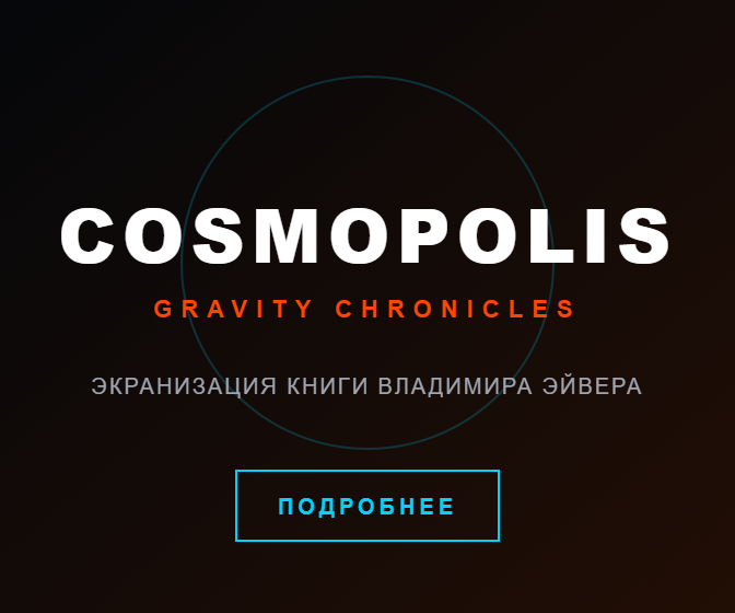 Предпросмотр баннера